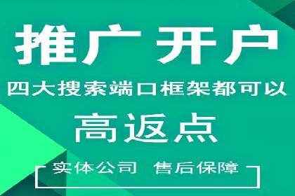 百度推广关键词优化实战案例分享